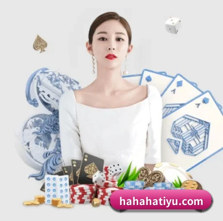 哈哈体育 APP 界面